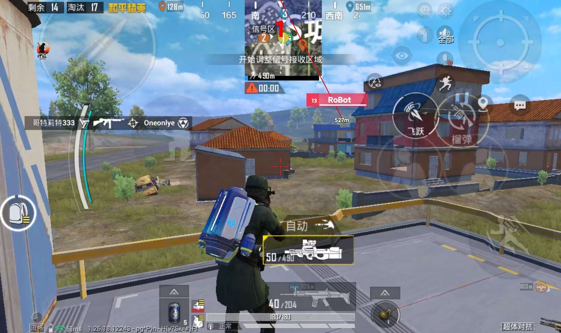 和平精英用蓝牙辅助会封号吗（和平精英用辅助工具会封号吗）