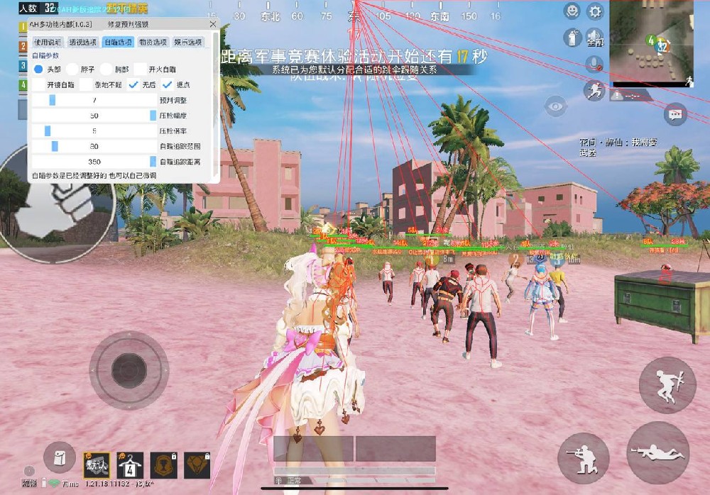 和平精英辅助镜怎么开（和平精英辅助瞄准镜怎么打开）