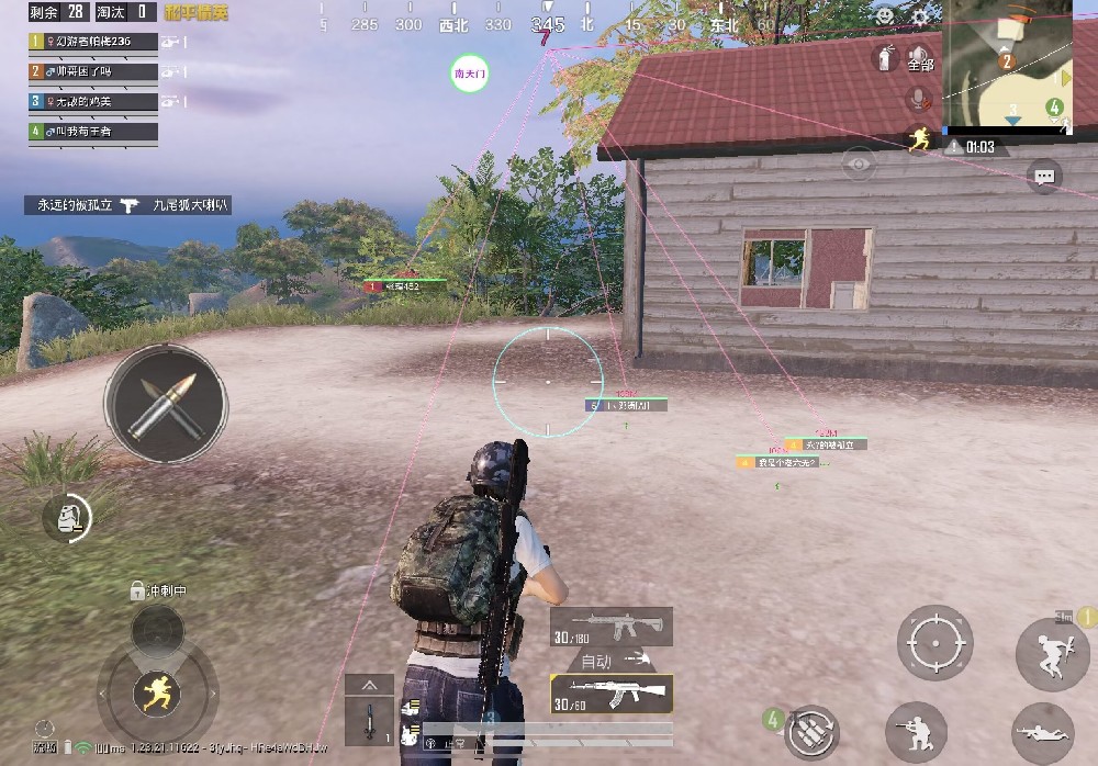 和平精英有辅助软件吗苹果（和平精英辅助软件的功能具体包括哪些？）