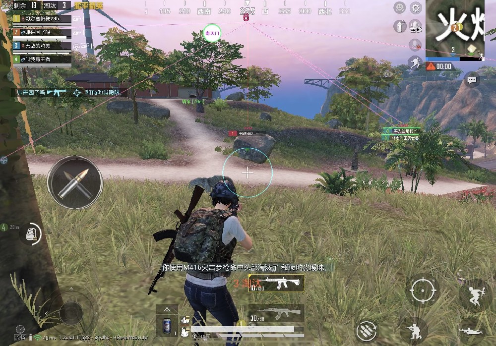 和平精英辅助瞄准软件哪个好用（和平精英辅助器软件哪个好用）