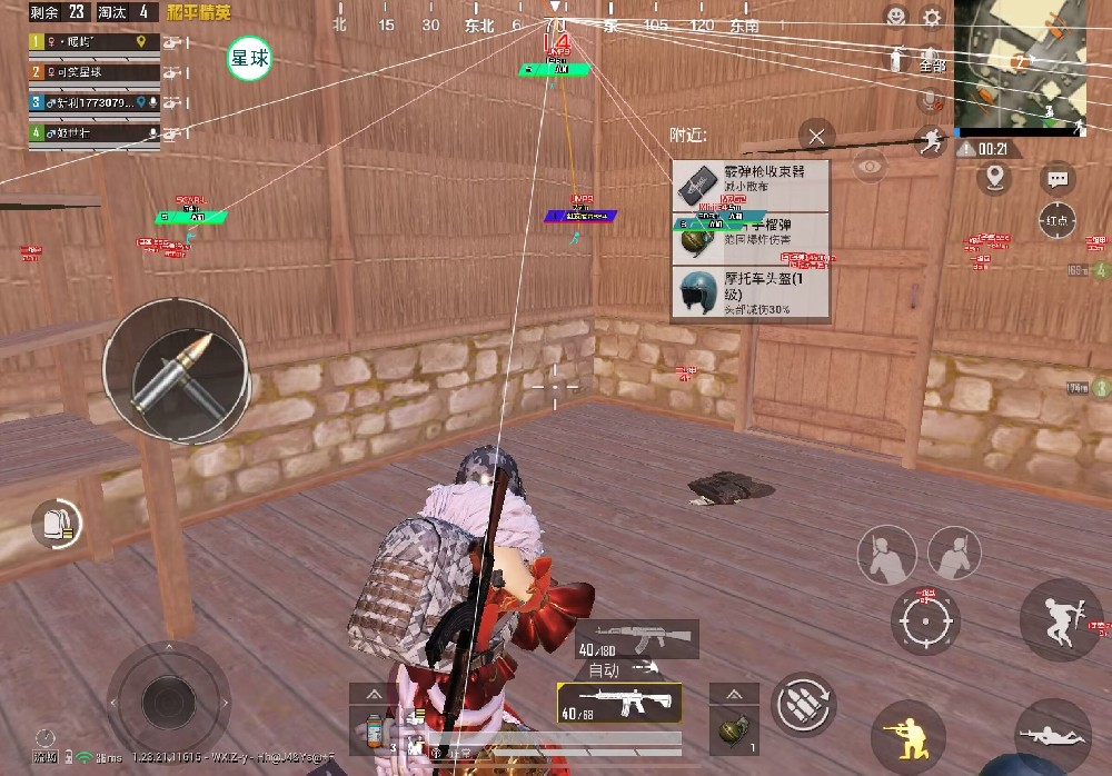 和平精英自瞄辅助怎么开（和平精英自瞄范围辅助怎么开）