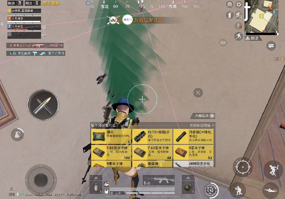 和平精英神印骑士辅助怎么用（和平精英辅助详细怎么用）