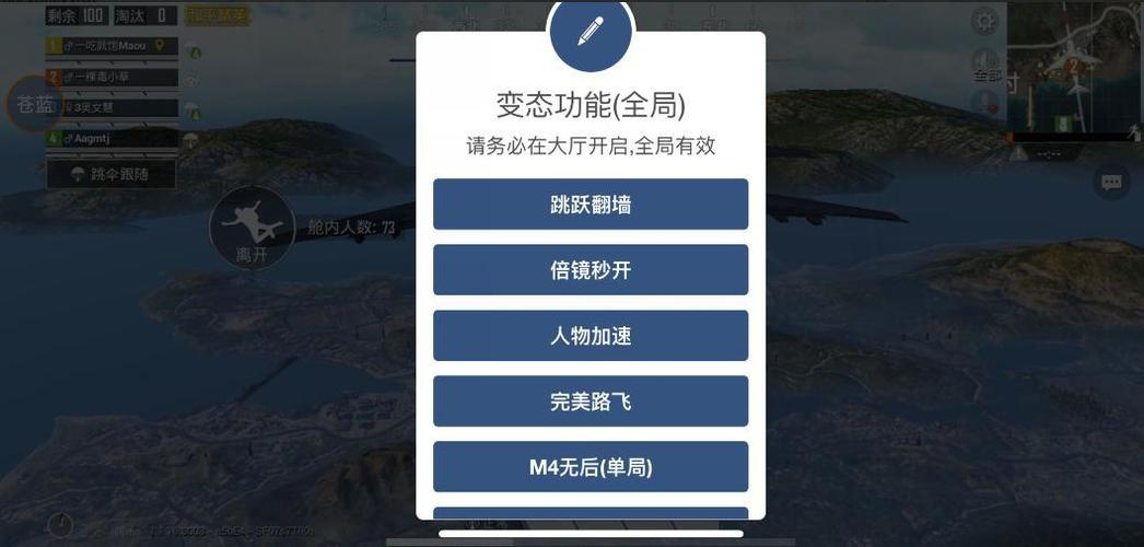 和平精英喜鹊辅助ios（和平精英喜鹊辅助iOS的主要功能有哪些？）