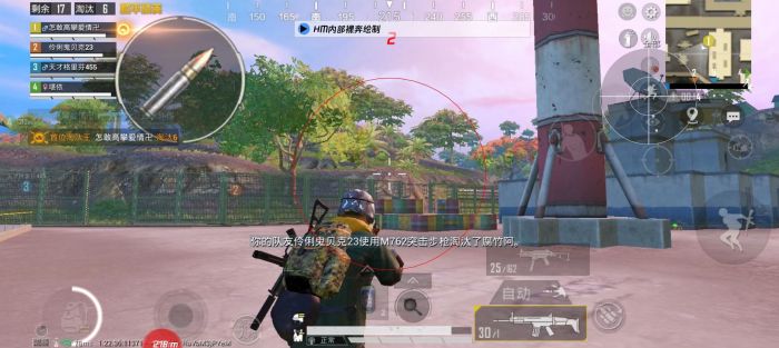 和平精英老王辅助ios（和平精英老王辅助ios的主要功能有哪些？）