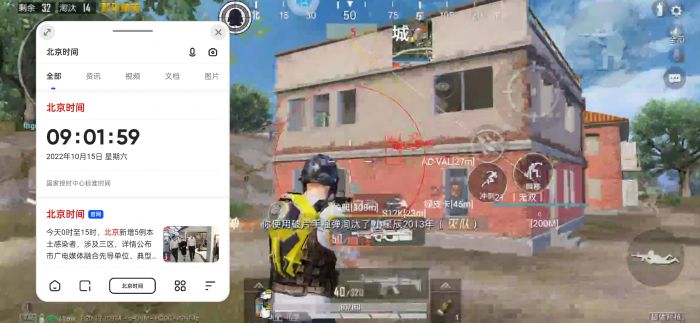 和平精英怎么灭日辅助（和平精英怎么关闭辅助瞄准）