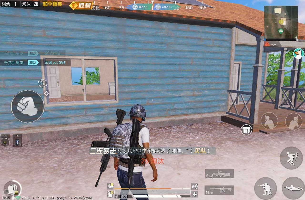 和平精英ios手机除草辅助（和平精英除草辅助的技术原理是什么？）