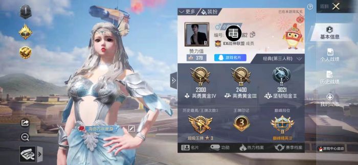 和平精英怎么多开辅助工具（和平精英怎么开辅助器）