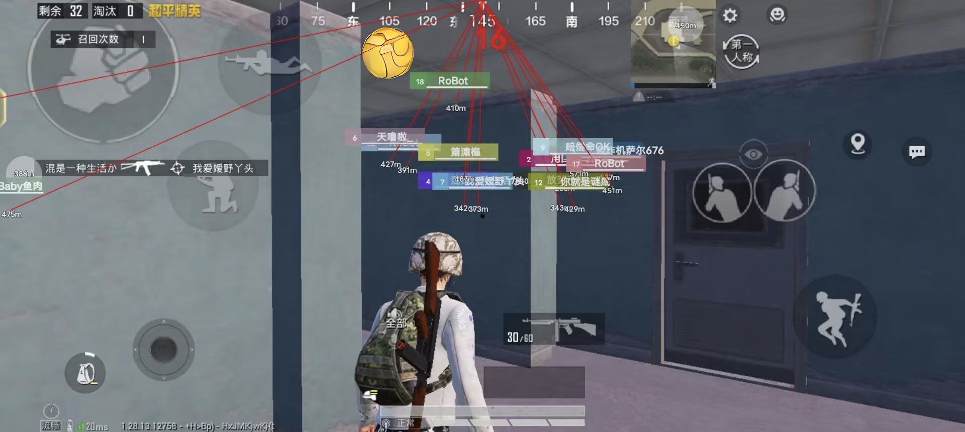 和平精英物理辅助会封吗（和平精英用物理辅助会封吗）