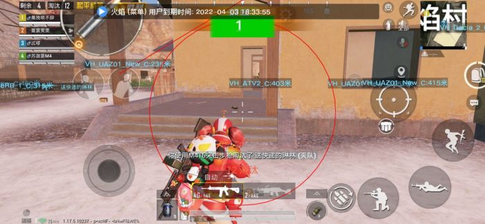 和平精英中有什么辅助（和平精英一般有什么辅助）