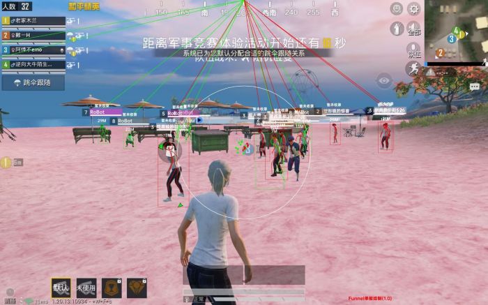 和平精英辅助工具苹果版下载教程（和平精英辅助工具的下载渠道有哪些？）