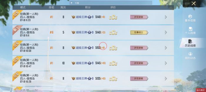 和平精英辅助工具怎么设置（和平精英瞄准辅助工具怎么设置）