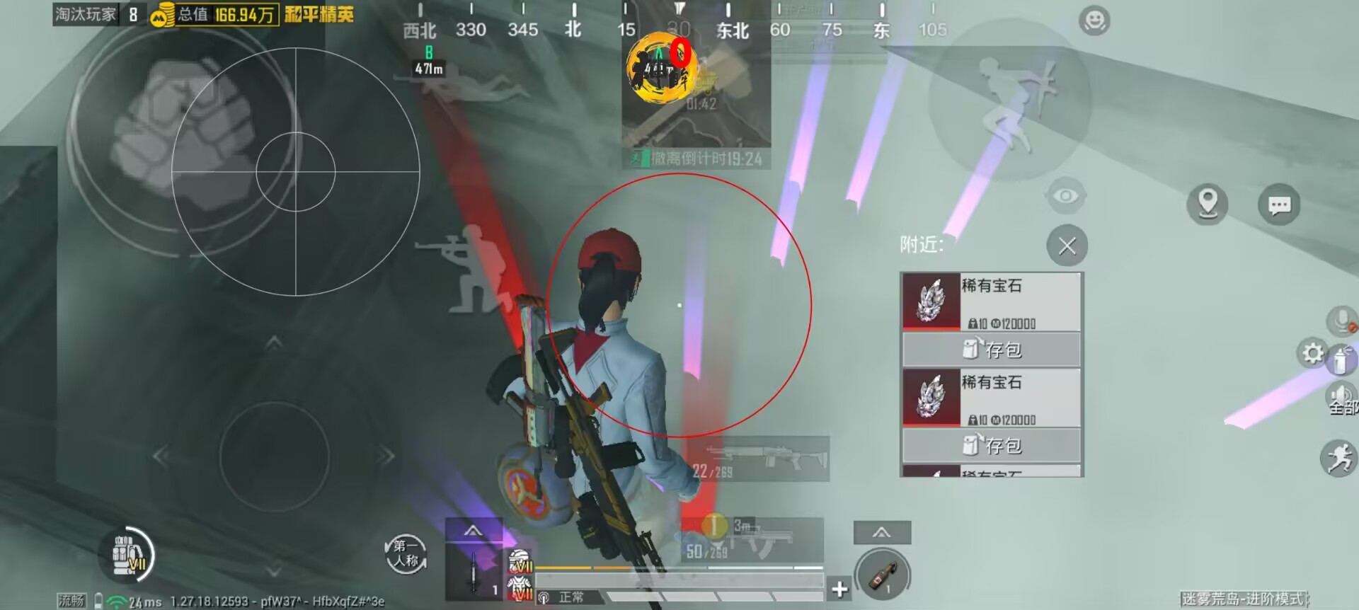 和平精英辅助如何打开（和平精英辅助功能要打开吗）