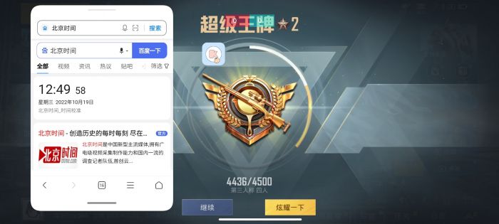 和平精英辅助机器人怎么用（和平精英专用机器人怎么用）