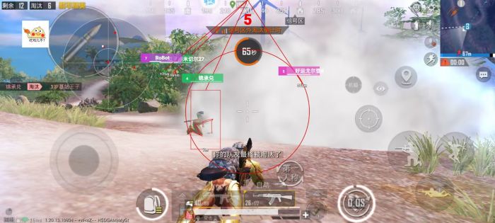 和平精英辅助神器夹子是真的吗（和平精英辅助神器真的好用吗）