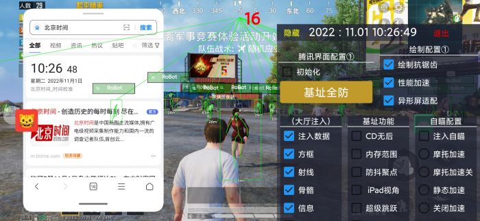 华为和平精英辅助怎么关（华为和平精英辅助器）