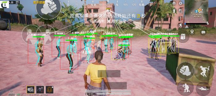 和平精英如何分辨辅助（和平精英如何分辨辅助细节）