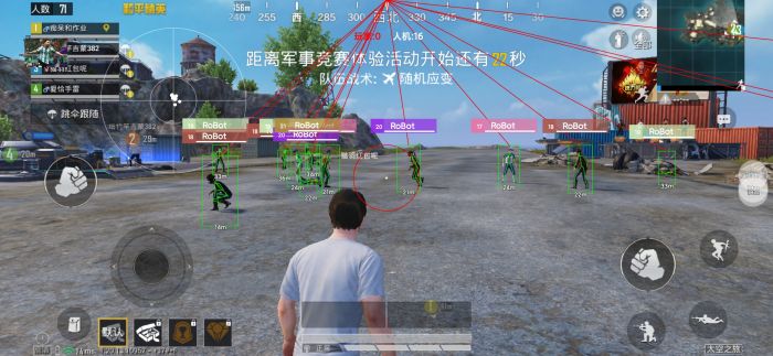 有哪些和平精英的辅助神器（和平精英的辅助神器在哪）