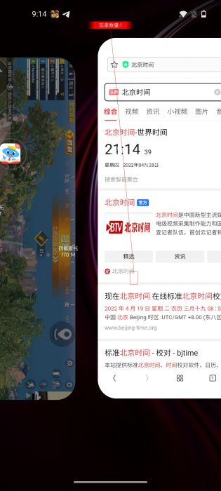 和平精英哪个辅助最稳定（和平精英哪个辅助比较稳定）