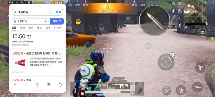 和平精英辅助据点是什么（和平精英辅助瞄准是什么东西）